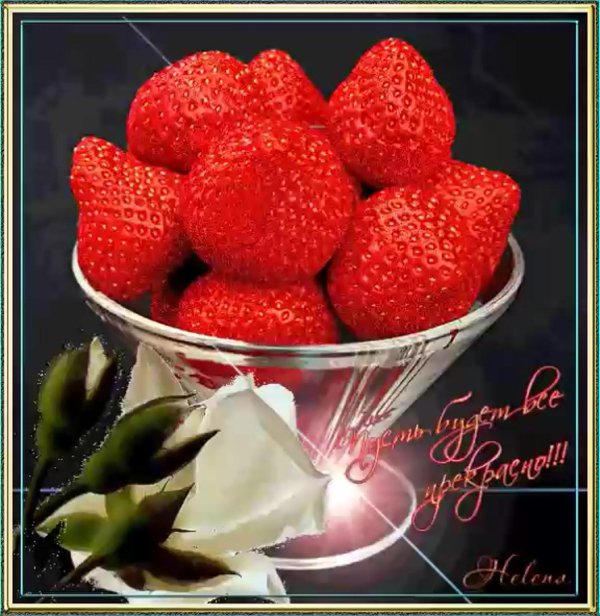 Для мужчины просто