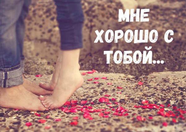 Для мужчины просто