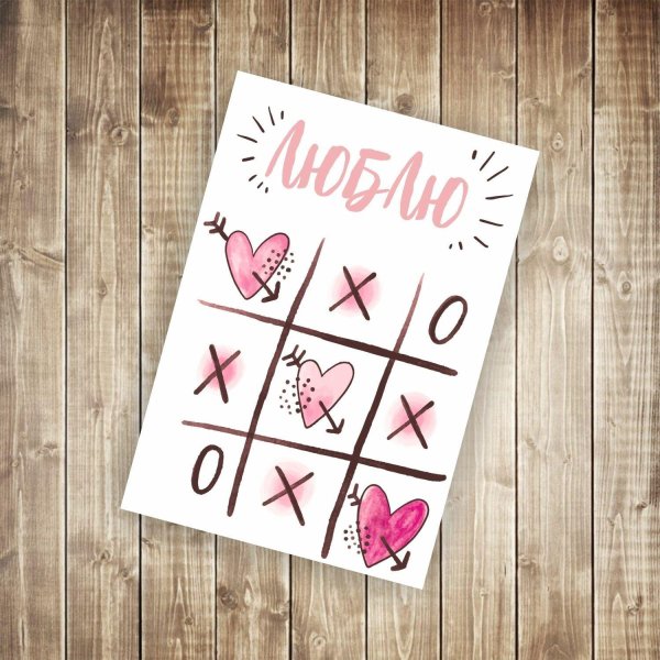 Для мужчины просто