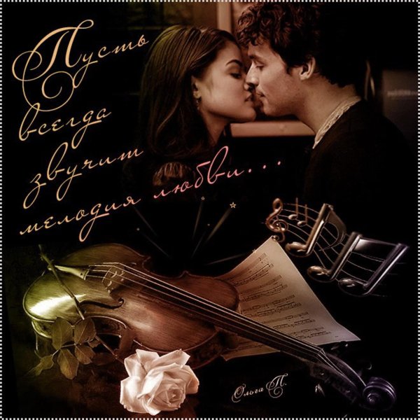 Для мужчины просто