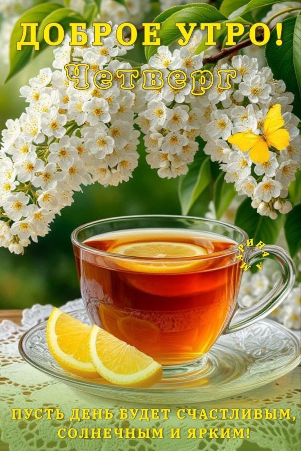 Для мужчины просто