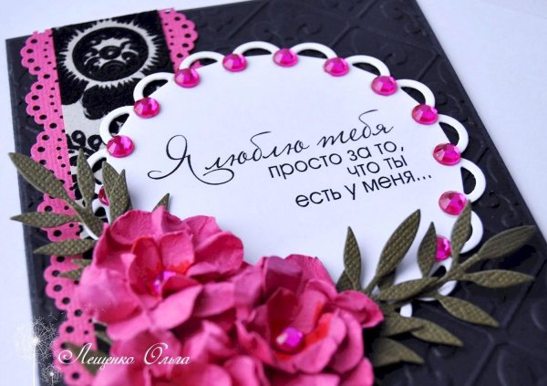 Для мужчины просто