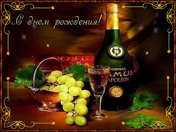 Для мужчины просто