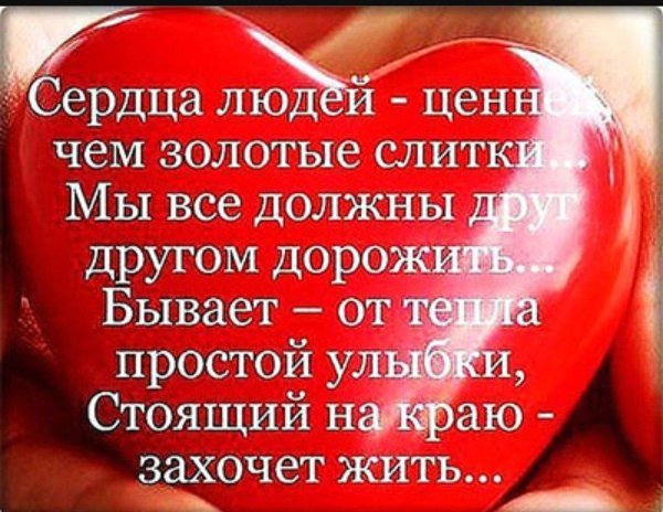 Для мужчины просто