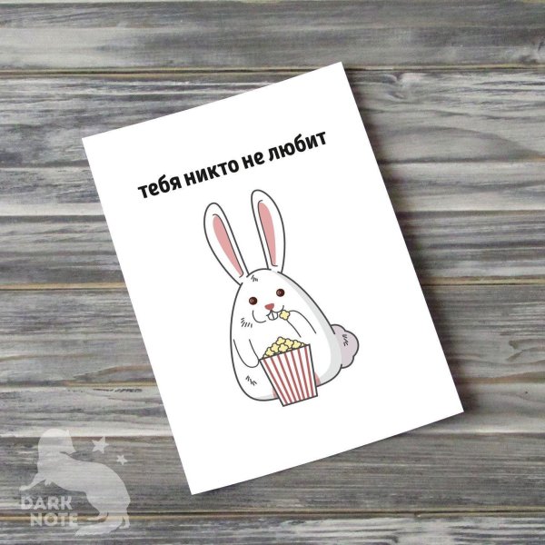 Для мужчины просто