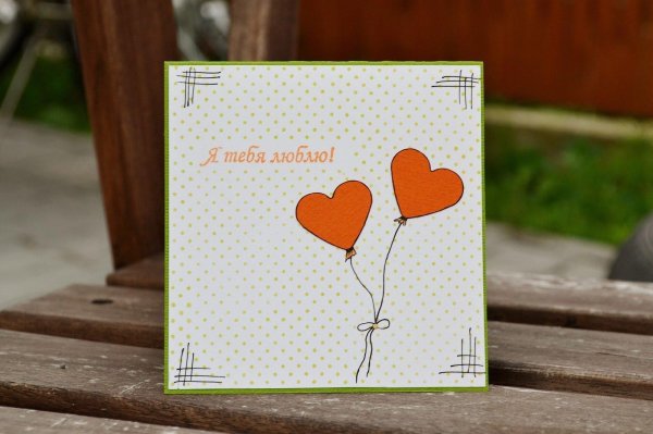 Для мужчины просто