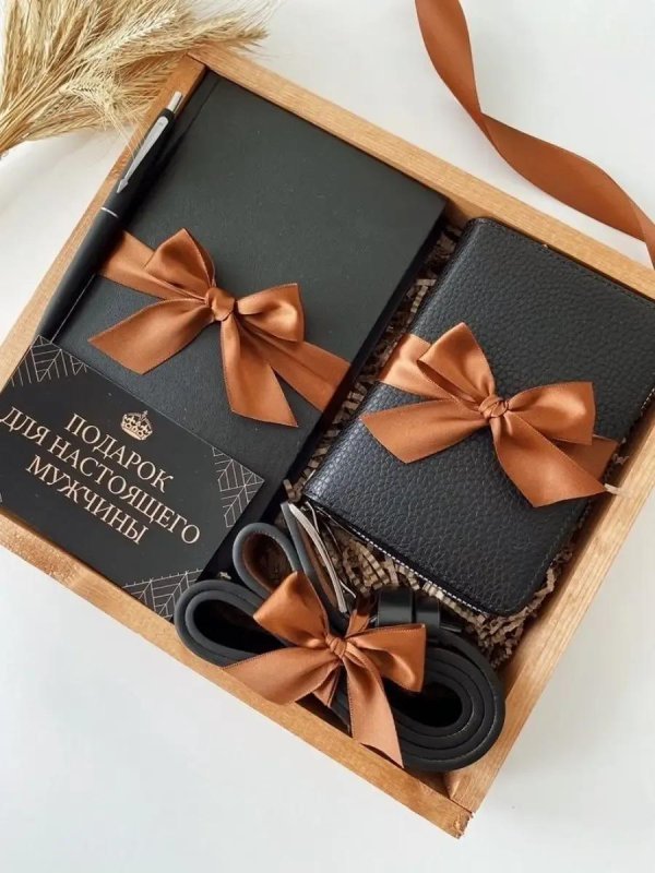 Подарки для мужчины