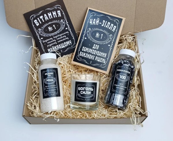 Подарки для мужчины