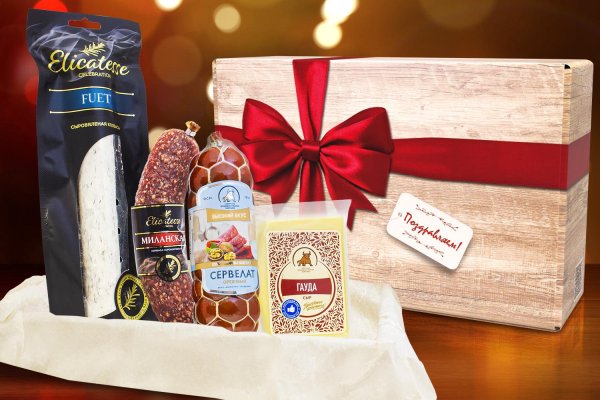 Подарки для мужчины