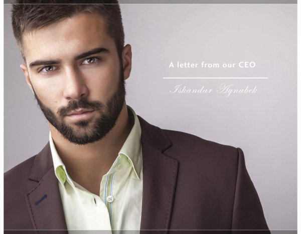 Мужчины с бородой