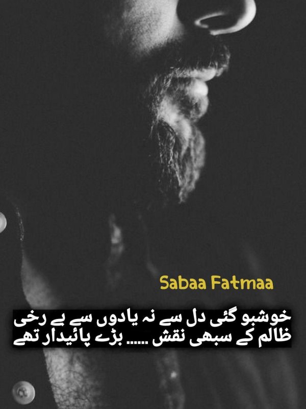 Мужчины с бородой