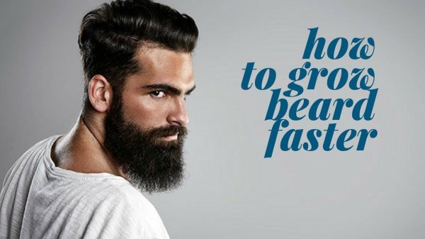 Мужчины с бородой