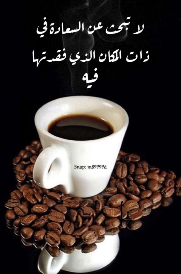 Доброе утречко для мужчины