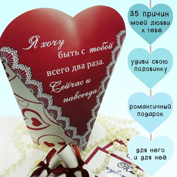 Для самого любимого мужчины