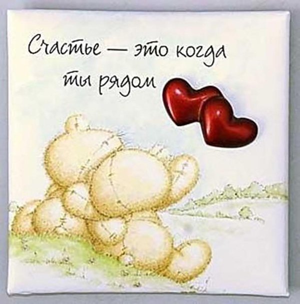 Для самого любимого мужчины