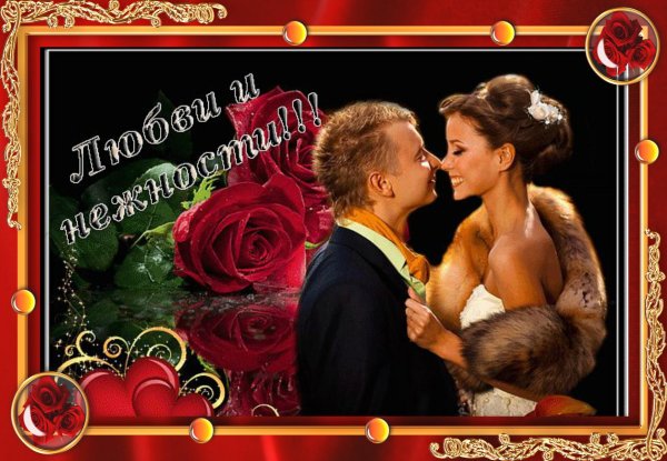 Для самого любимого мужчины