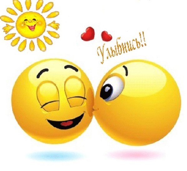 Поцелуйчики и обнимашки для мужчины