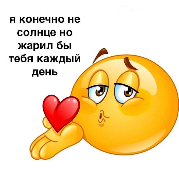 Поцелуйчики и обнимашки для мужчины