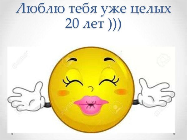 Поцелуйчики и обнимашки для мужчины