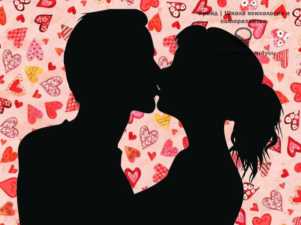 Поцелуйчики и обнимашки для мужчины