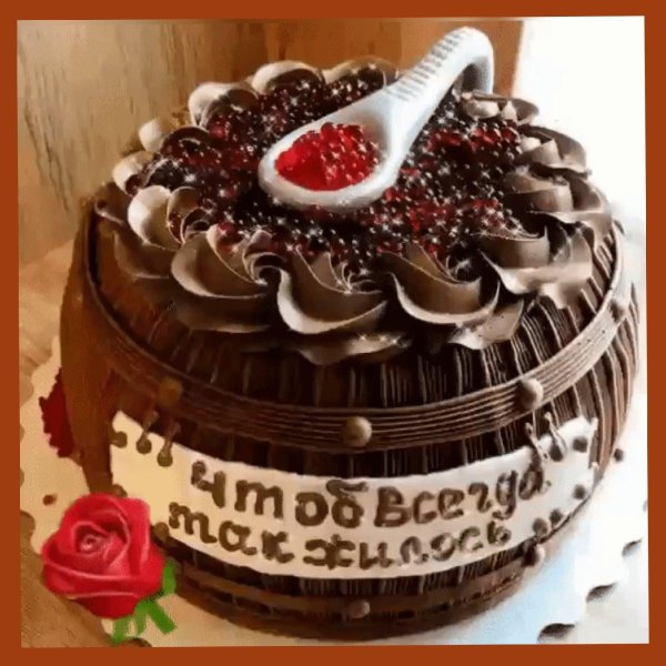 Торты для мужчины