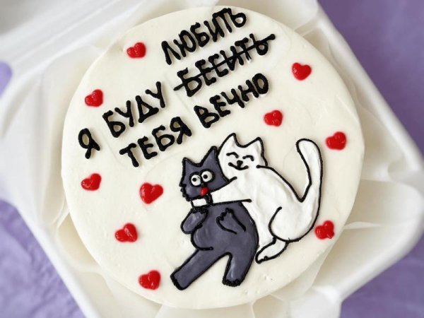 Торты для мужчины