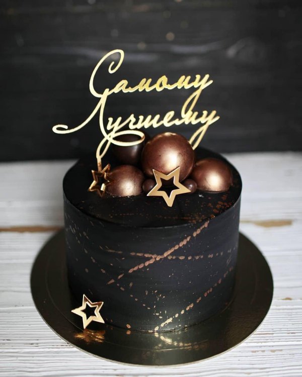 Торты для мужчины