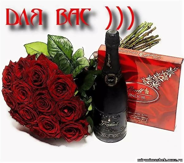 Букеты цветов для мужчины