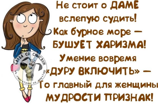 Для любимого мужчины для поднятия настроения