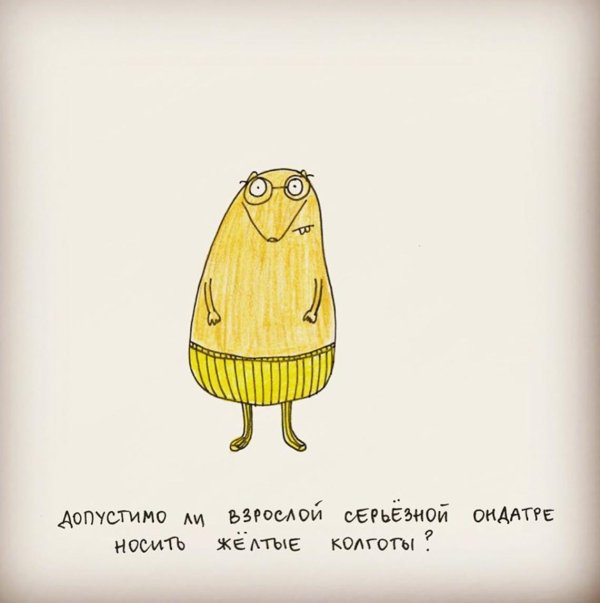 Для любимого мужчины для поднятия настроения