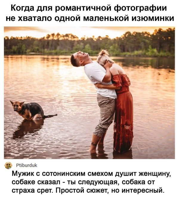 Для любимого мужчины для поднятия настроения