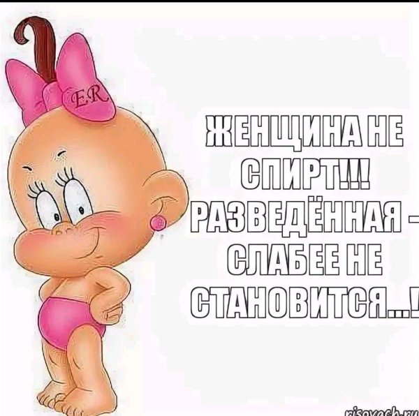 Для любимого мужчины для поднятия настроения