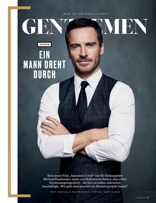 Мужчины мира