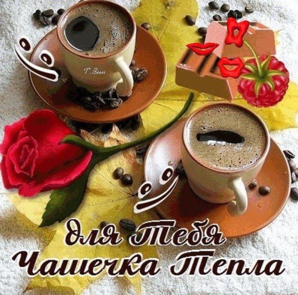 Кофе для мужчины