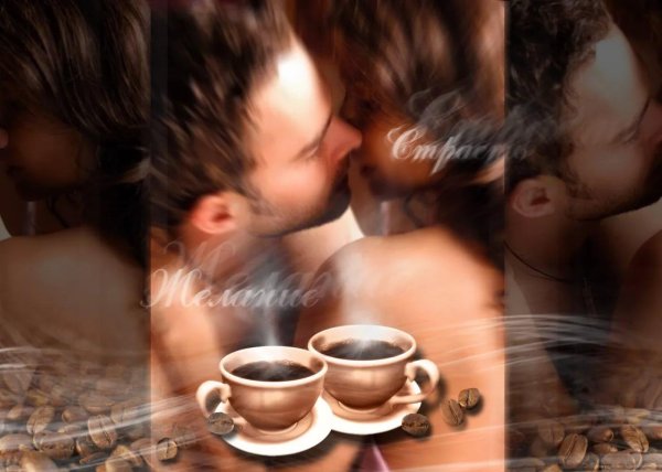 Кофе для мужчины