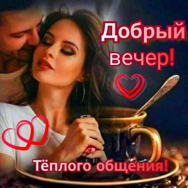 Кофе для мужчины