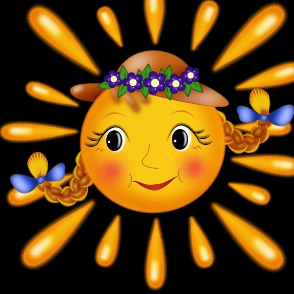 солнышко лучистое