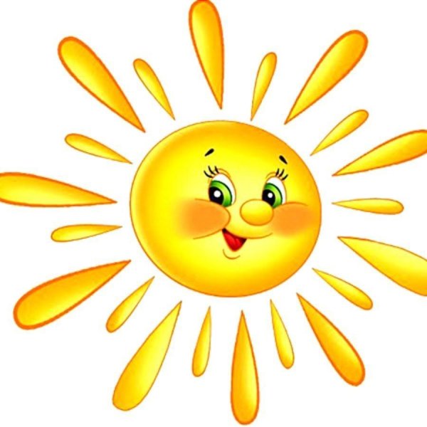 привет солнышко