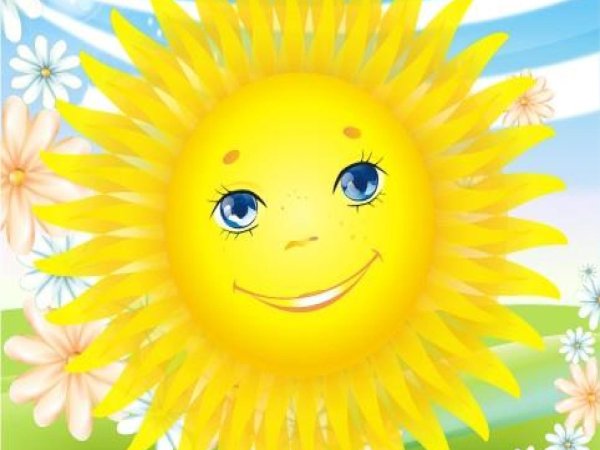 лучики солнышка