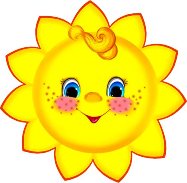 солнце для детей