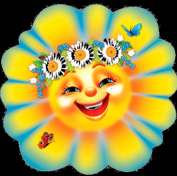 солнце для дошкольников