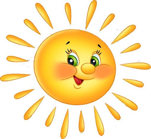 веселое солнышко