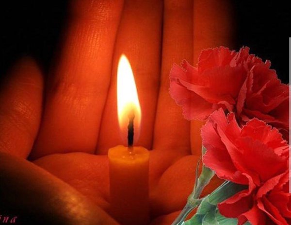 День памяти мужчины