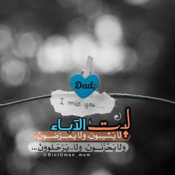 Для мужчины на расстоянии