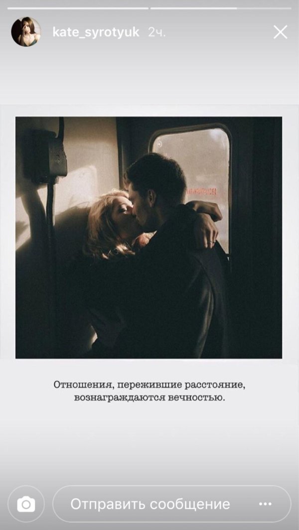 Для мужчины на расстоянии