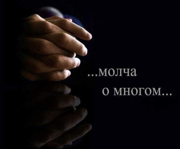 Для мужчины на расстоянии