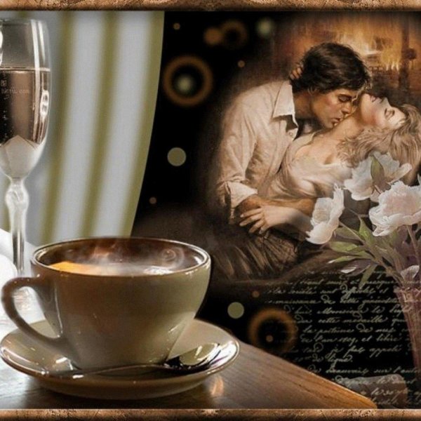 Чашка кофе романтические для мужчины