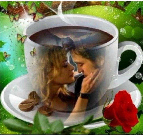 Чашка кофе романтические для мужчины