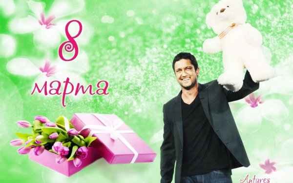 Мужчины поздравляют с 8 марта