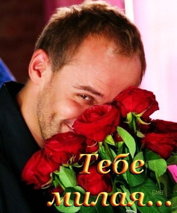 Мужчины поздравляют с 8 марта